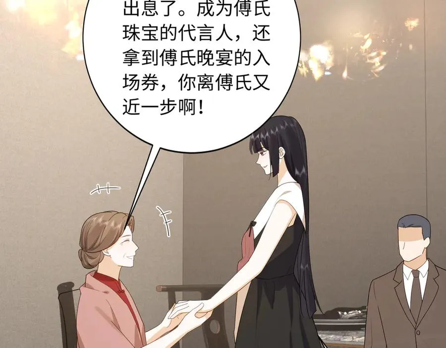 第31话 （加更）奶奶出事！38