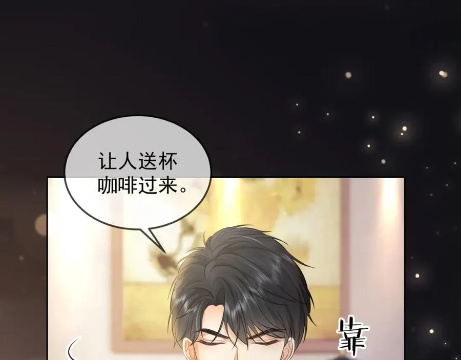 第12话 被认出来了？！94