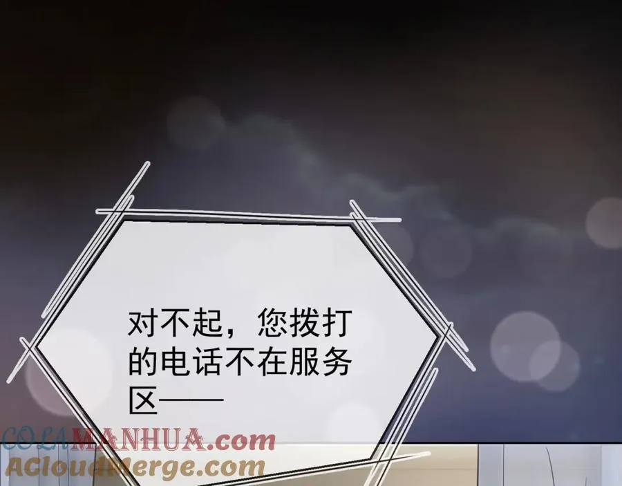 第13话 小女佣拿捏傅总4