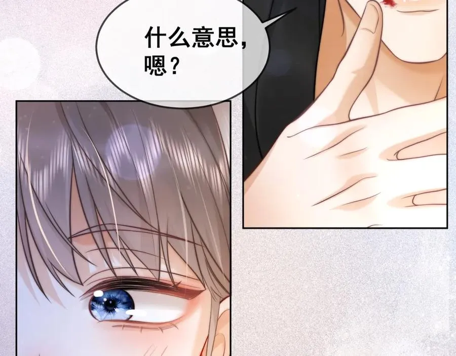 第10话 再次替睡93