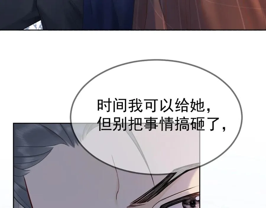 第10话 再次替睡15