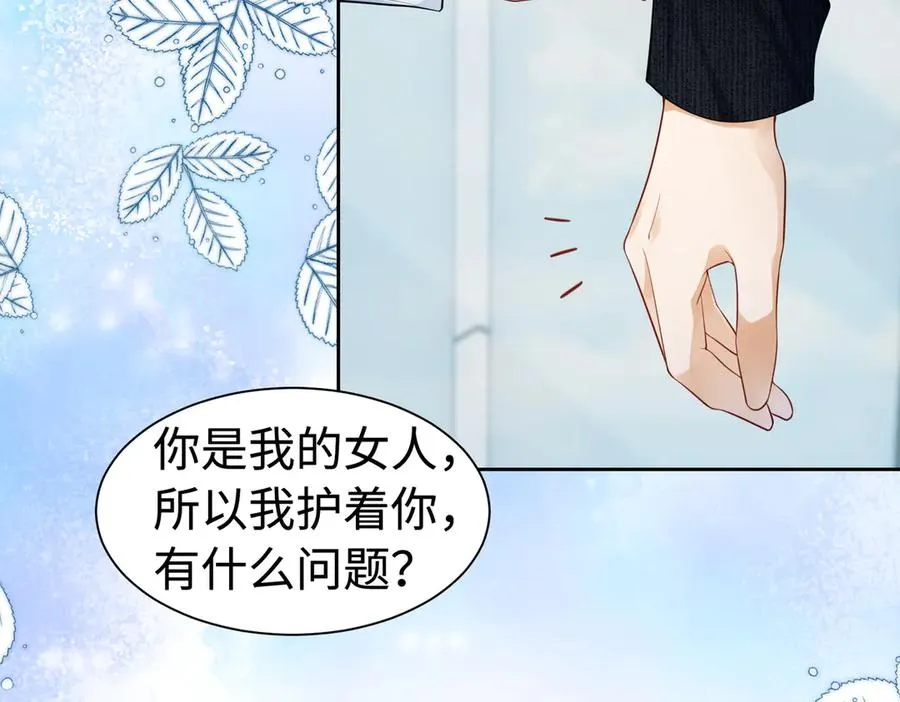 第31话 （加更）奶奶出事！11