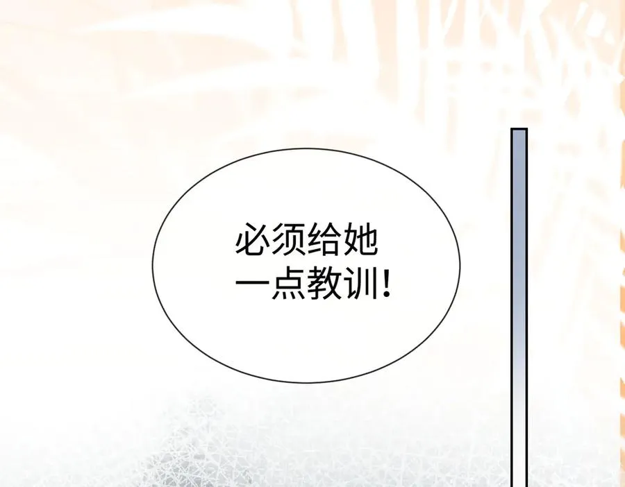 第31话 （加更）奶奶出事！97