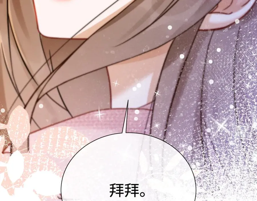 第34话 挑衅不成反打脸82