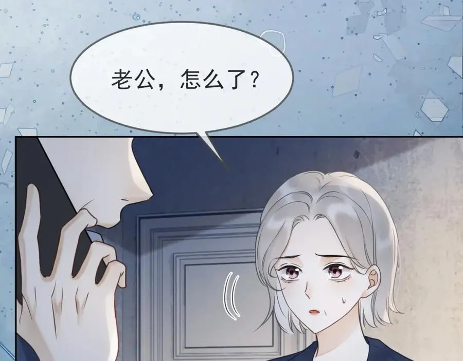 第9话 小女佣有隐藏身份？！93