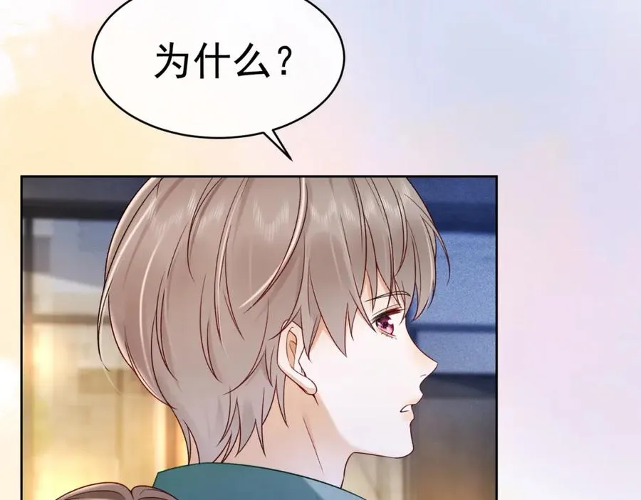 第8话 小女佣真实相貌暴露了65