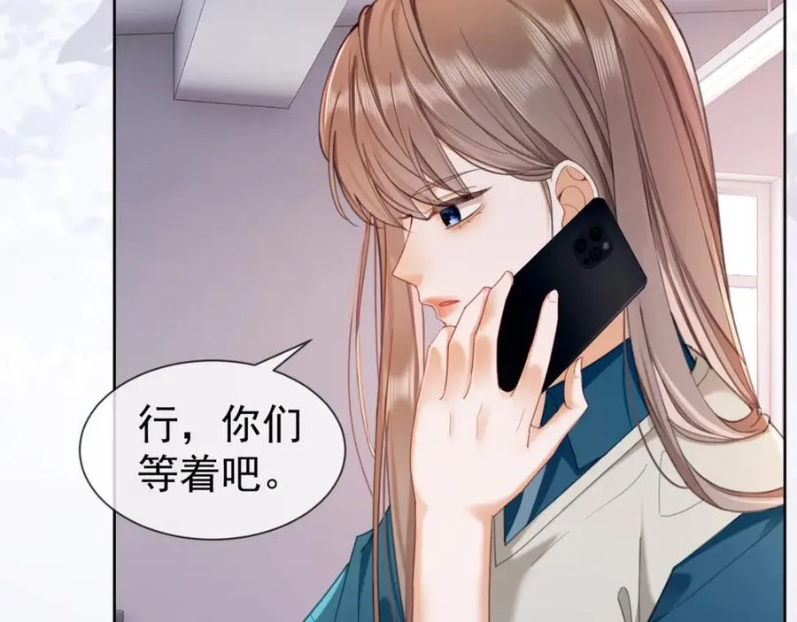 第19话 最后一次做替身65