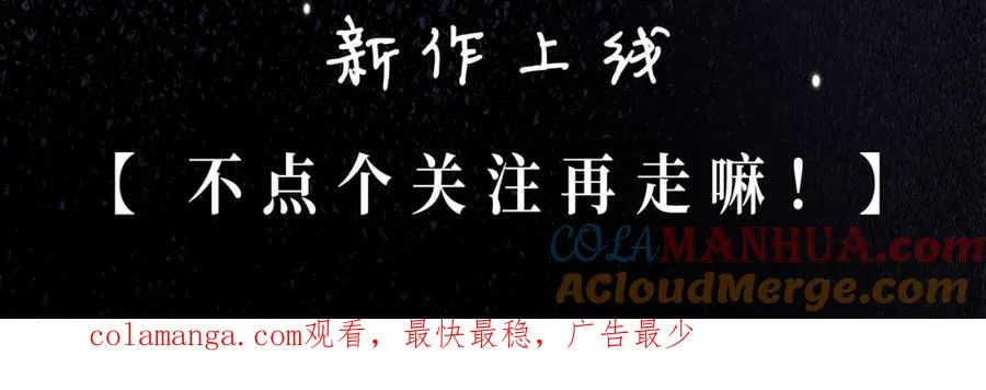 预热：冷漠多金千亿总裁X替嫁小女佣26