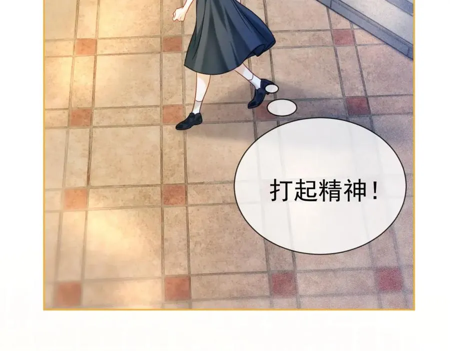 第8话 小女佣真实相貌暴露了44