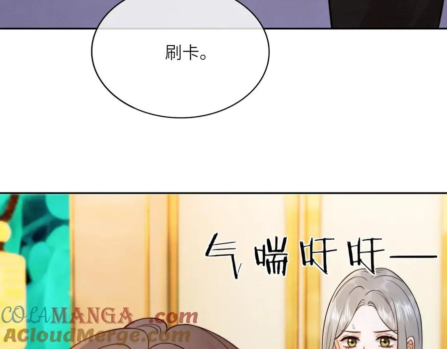 第30话 礼物终于送对人108
