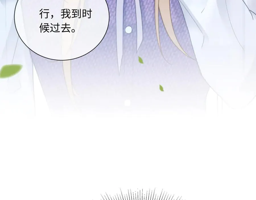 第31话 （加更）奶奶出事！31
