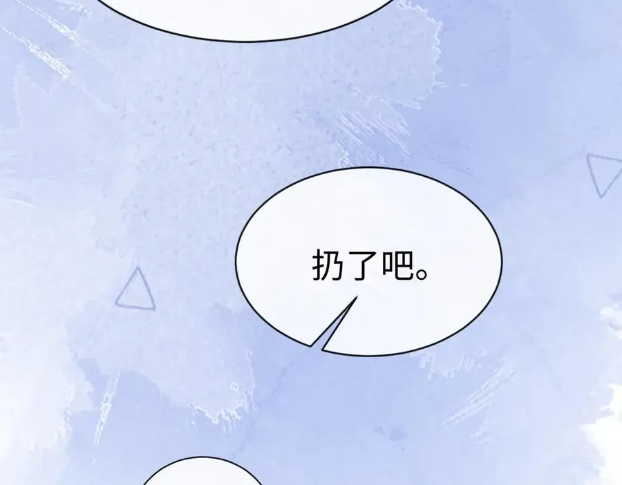 第26话 小婶婶_or小嫂嫂？41