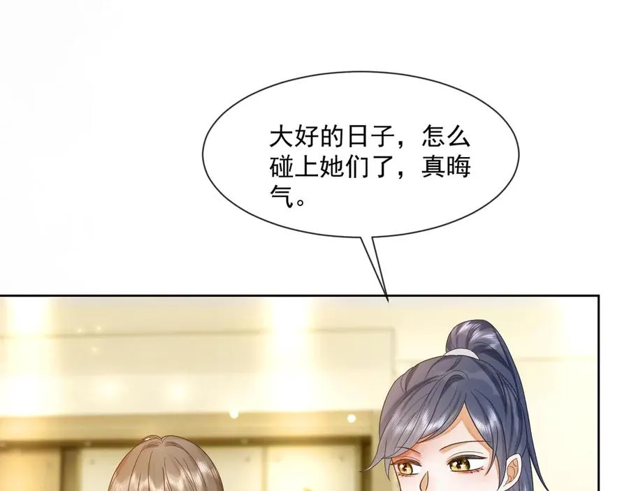 第21话 酒吧又又又偶遇50