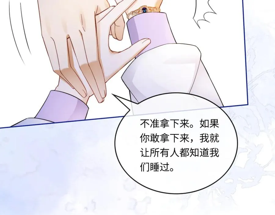 第30话 礼物终于送对人98