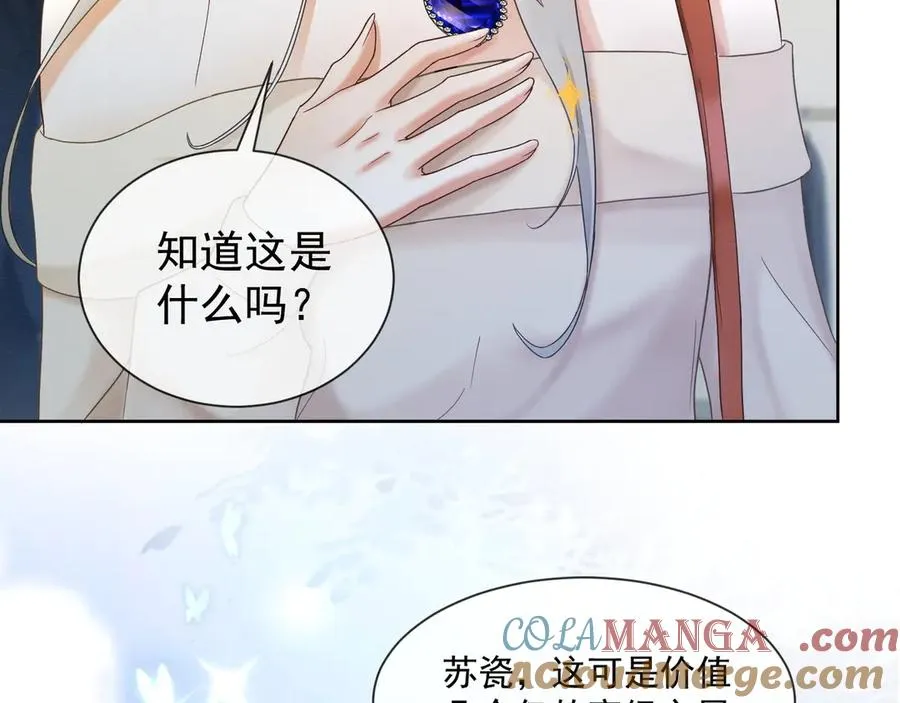第21话 酒吧又又又偶遇36