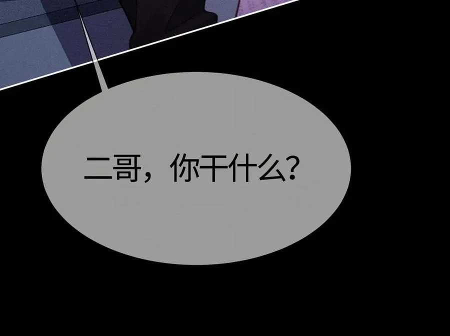 第33话 总裁贴贴要奖励58