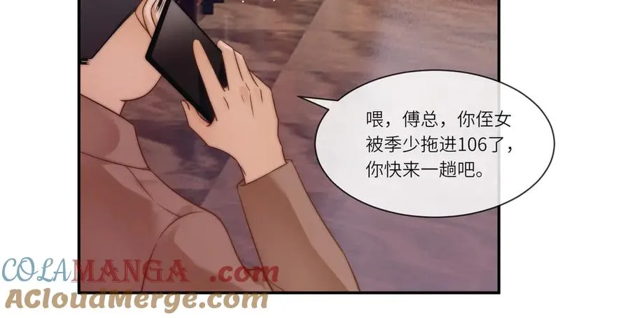 第22话 她的第一个男人96