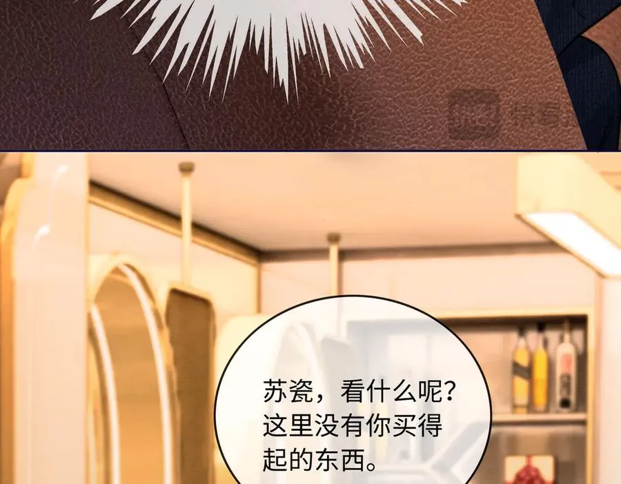 第30话 礼物终于送对人70