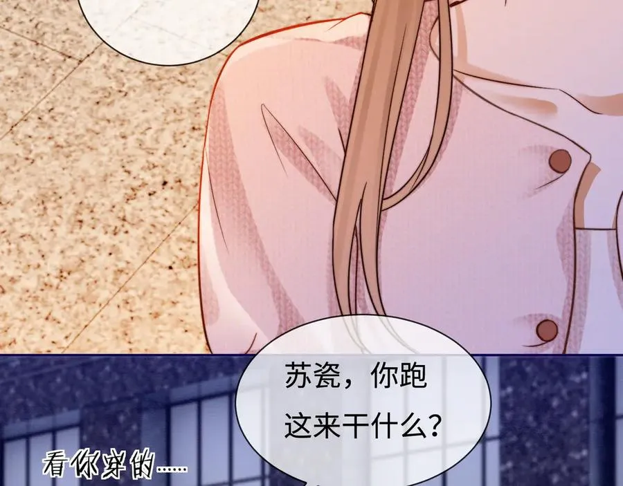 第34话 挑衅不成反打脸37