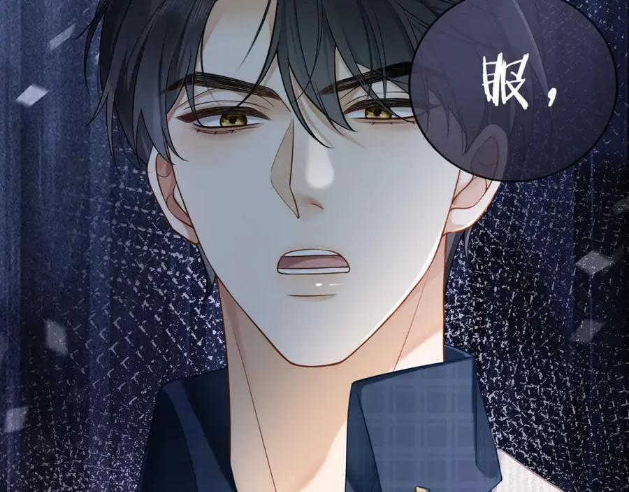 第18话 总裁要求小女佣脱衣服！113