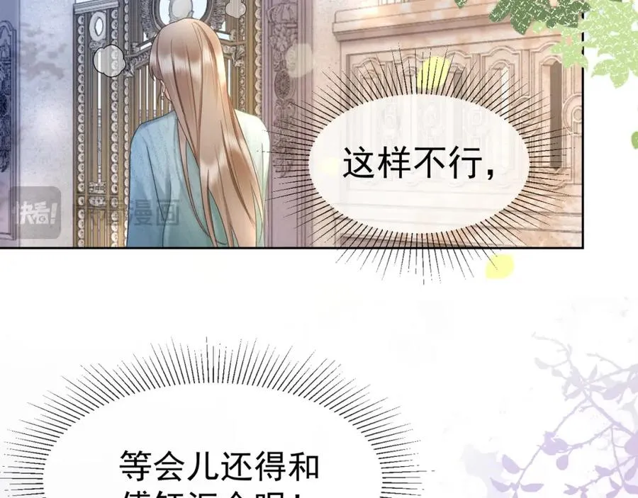 第17话 去约会62