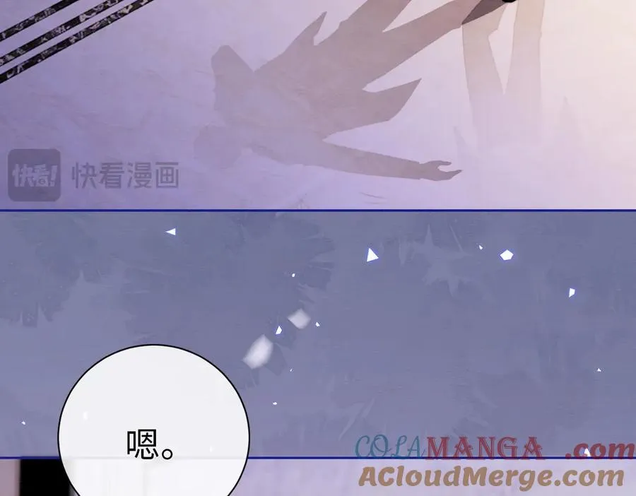 第26话 小婶婶_or小嫂嫂？64
