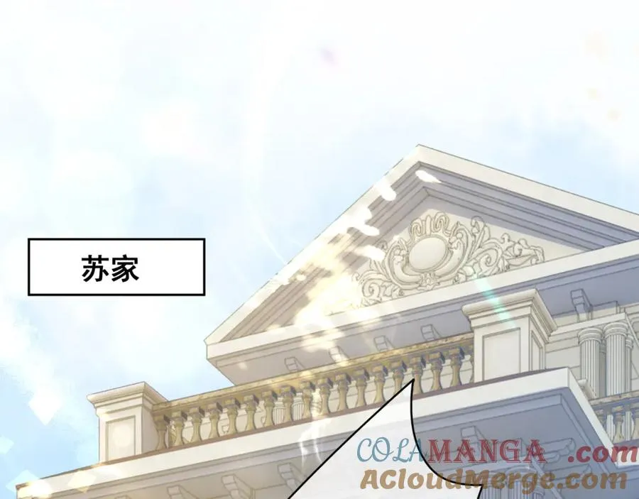 第18话 总裁要求小女佣脱衣服！4