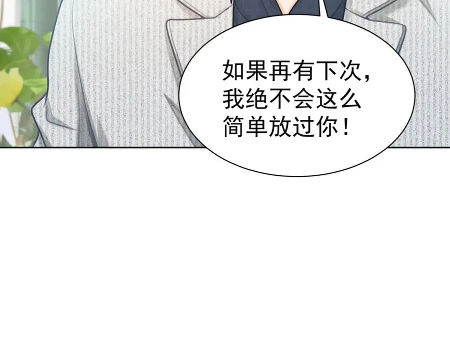 第19话 最后一次做替身49