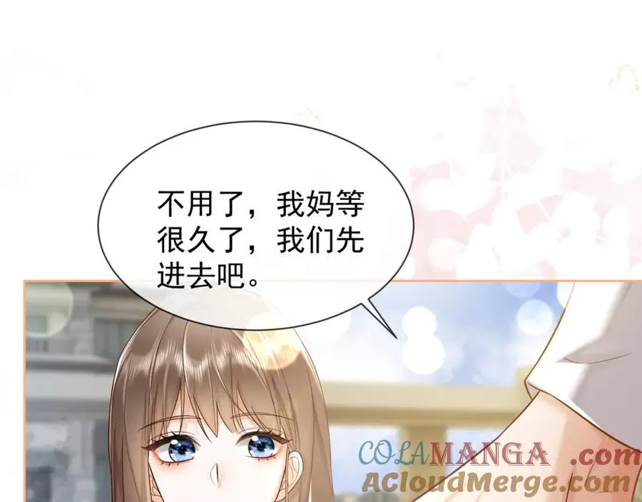 第15话 见家长52