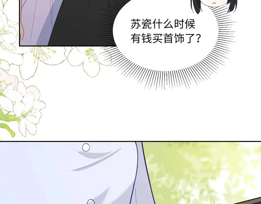 第31话 （加更）奶奶出事！45