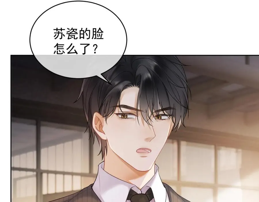 第9话 小女佣有隐藏身份？！6