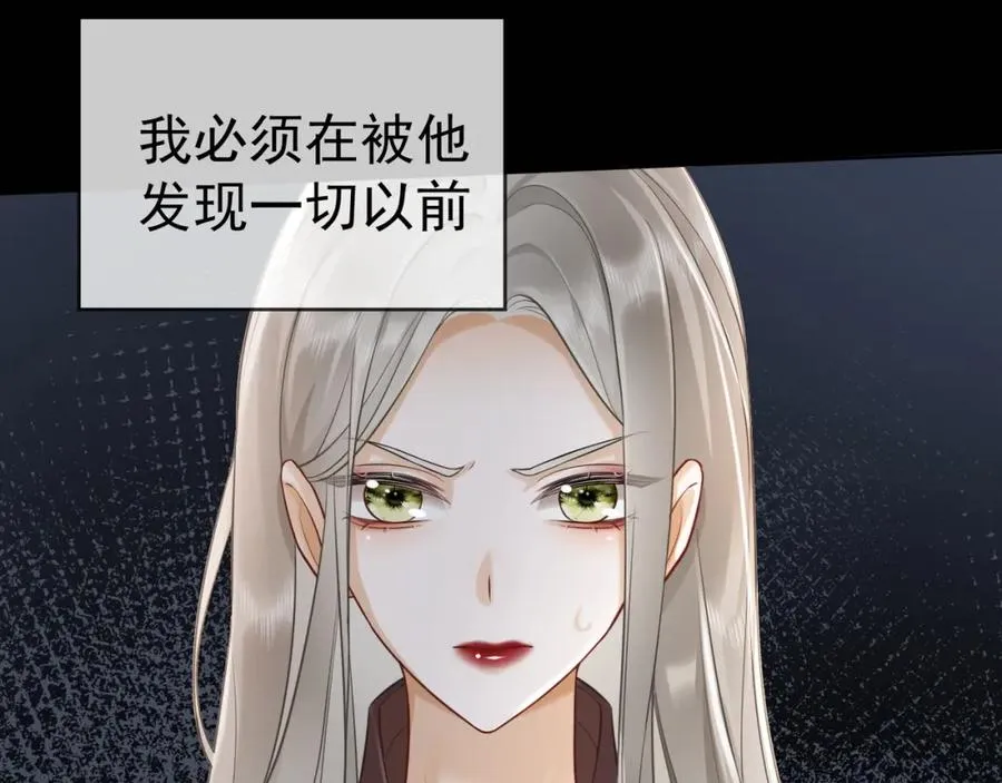 第10话 再次替睡31