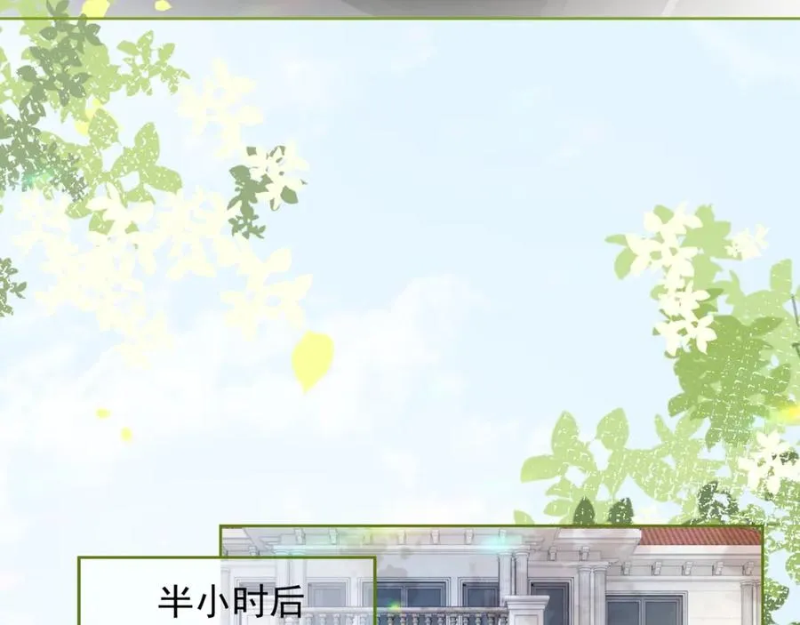 第17话 去约会43