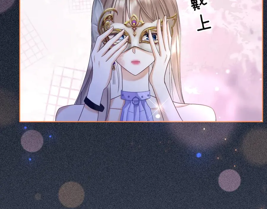 第21话 酒吧又又又偶遇61