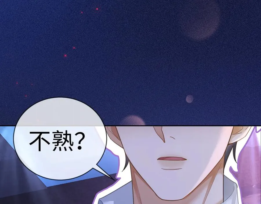 第22话 她的第一个男人37