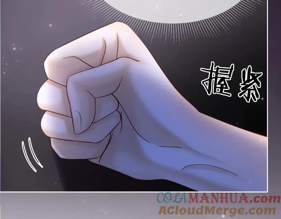 第13话 小女佣拿捏傅总40