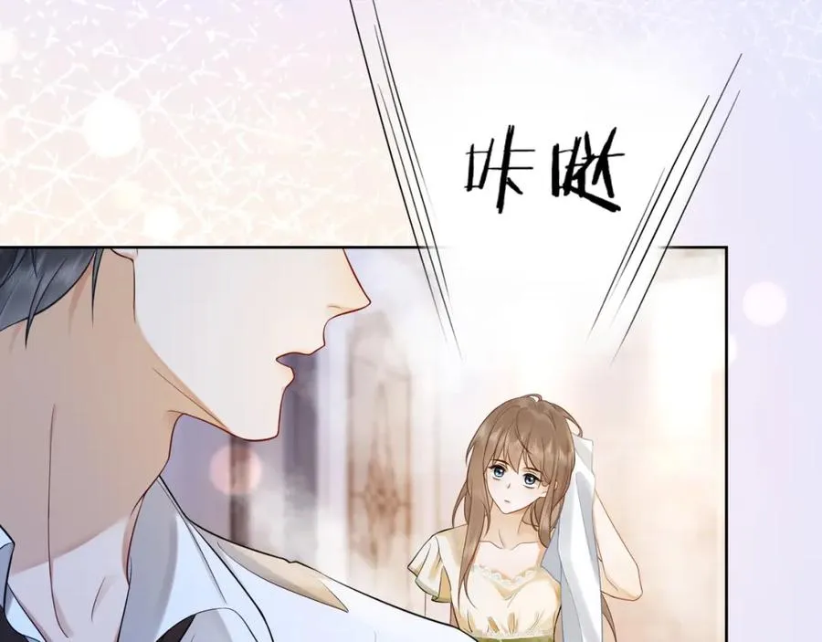 第16话 温柔攻势37