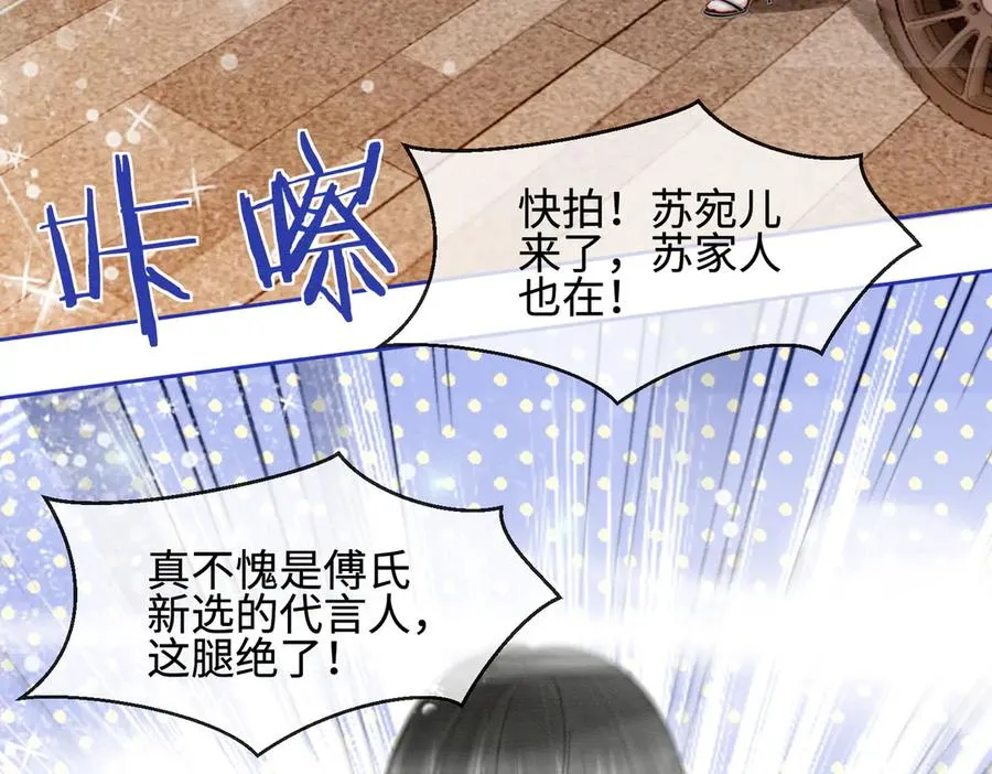 第34话 挑衅不成反打脸25