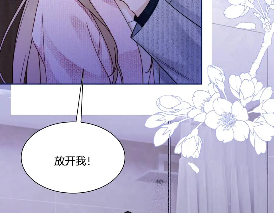 第33话 总裁贴贴要奖励10