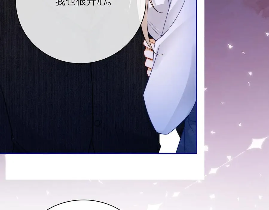 第30话 礼物终于送对人45