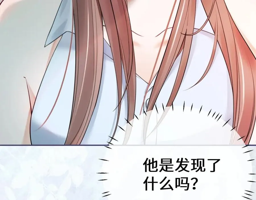 第1话 我是你老婆113