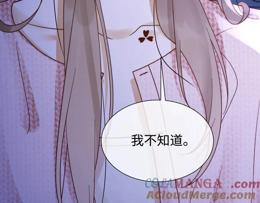 第33话 总裁贴贴要奖励20