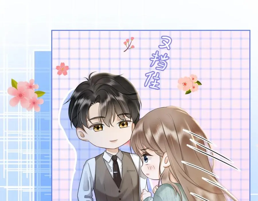 第16话 温柔攻势14