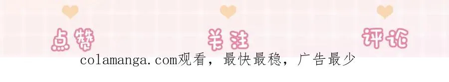 第16话 温柔攻势122