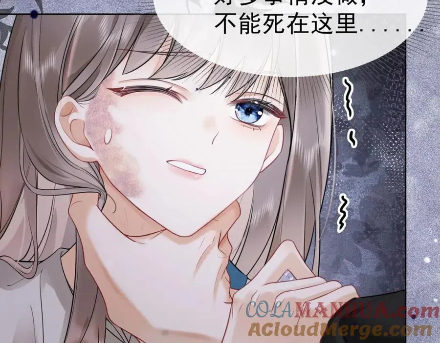 第8话 小女佣真实相貌暴露了12
