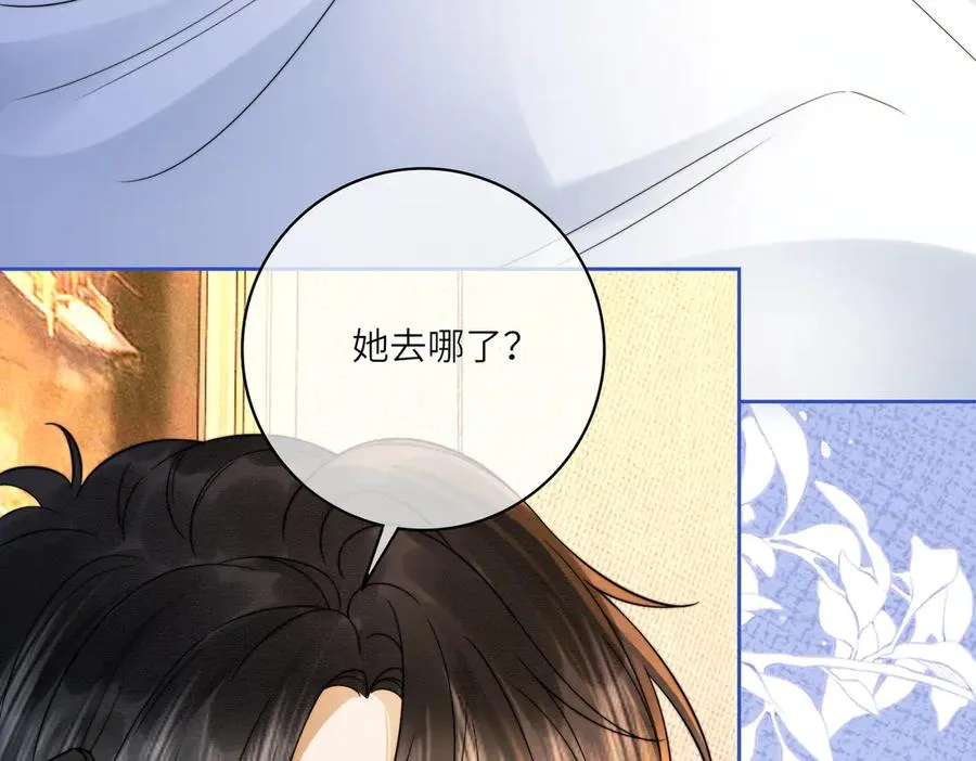 第30话 礼物终于送对人18