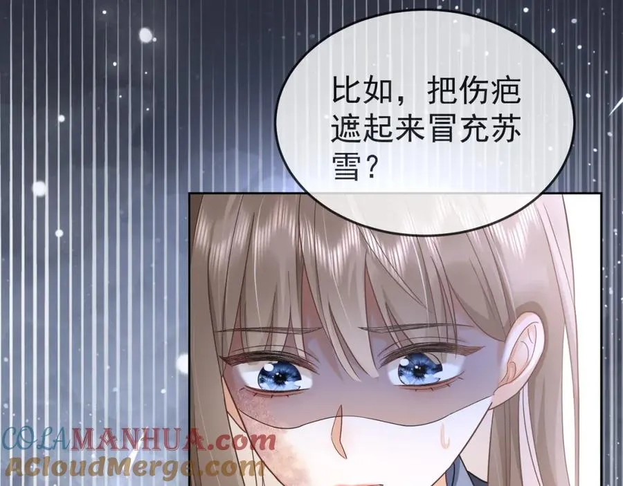 第12话 被认出来了？！28