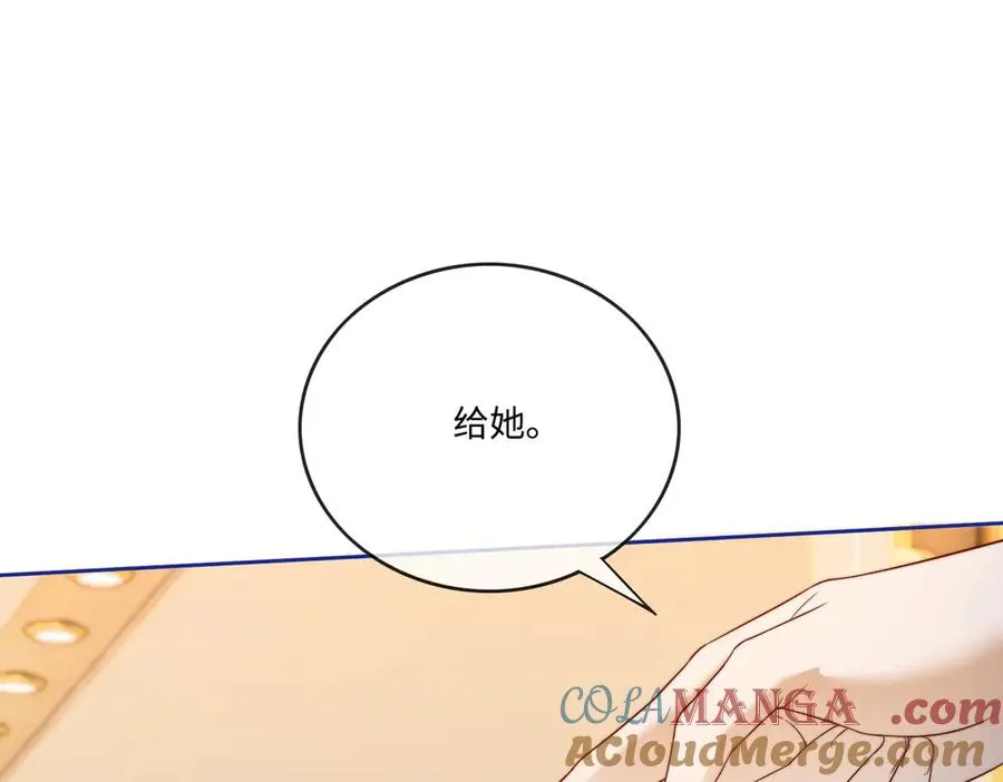 第30话 礼物终于送对人88