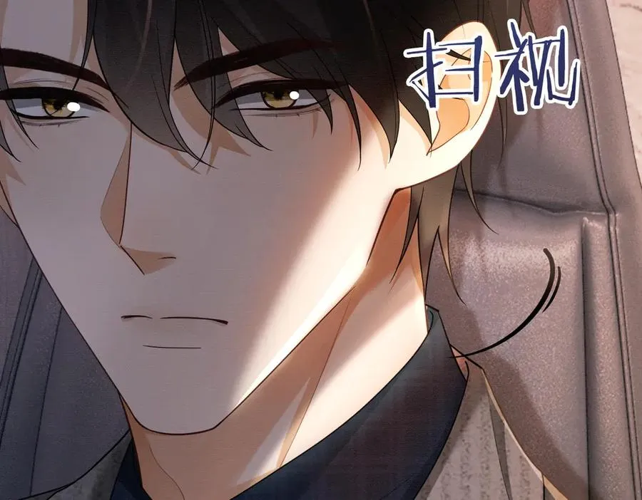 第33话 总裁贴贴要奖励103