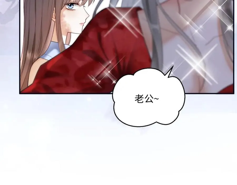 第1话 我是你老婆94